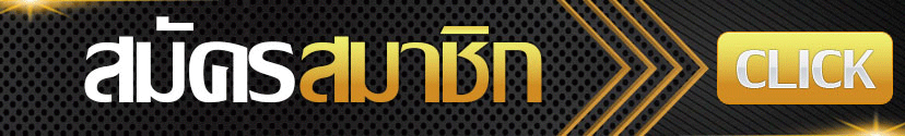 betflik สล็อต คาสิโนออนไลน์ ฝาก-ถอน auto ไม่มีขั้นต่ำ ขั้นต่ำ 1 บาท